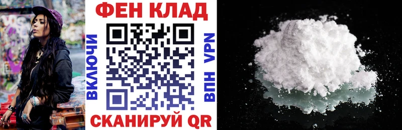АМФЕТАМИН 98%  наркошоп  Зеленоградск 