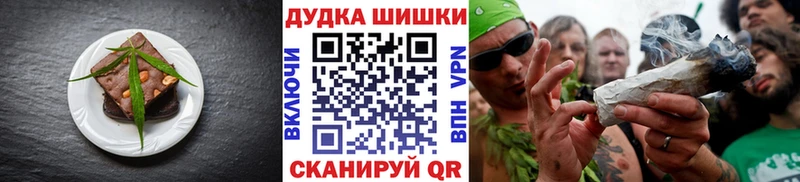 Печенье с ТГК марихуана  что такое   Зеленоградск 
