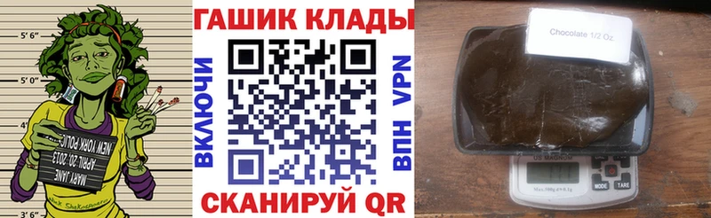 магазин продажи наркотиков  Зеленоградск  дарк нет Telegram  ГАШ убойный  hydra зеркало 