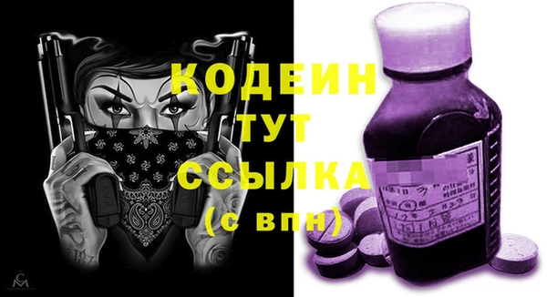 скорость Горно-Алтайск