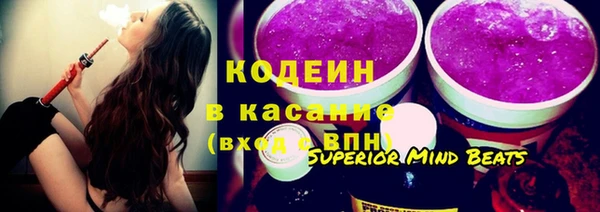 кокаин VHQ Горнозаводск