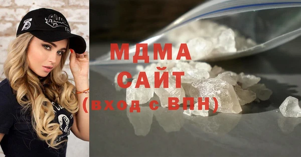 mdma Горняк