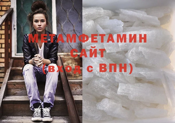 jwh Вяземский