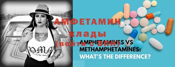 кристаллы Вязники