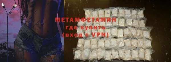 jwh Вяземский