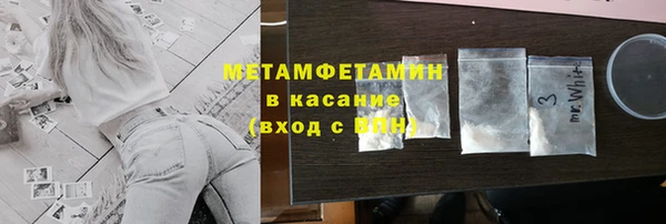 гидра Волосово