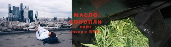 кристаллы Вязники