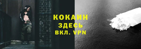 кокаин VHQ Горнозаводск