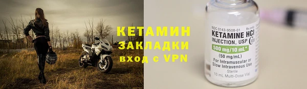 PSILOCYBIN Вязьма