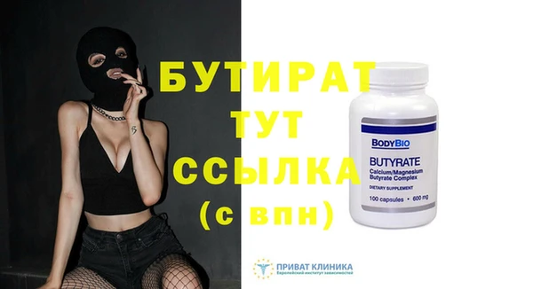 PSILOCYBIN Волоколамск