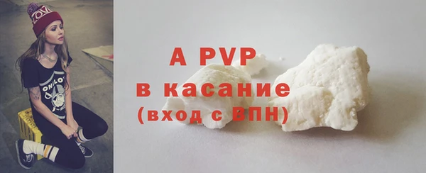 кокаин VHQ Горнозаводск