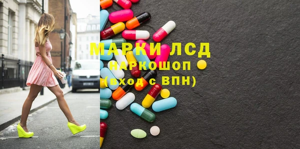 кристаллы Вязники