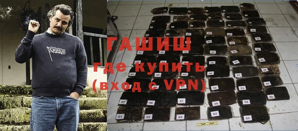 кристаллы Вязники