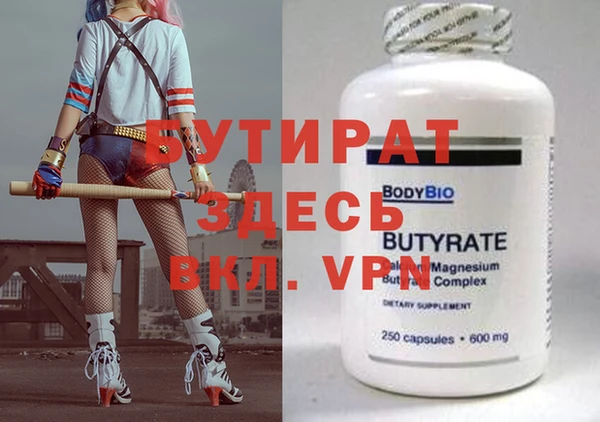 скорость Горно-Алтайск
