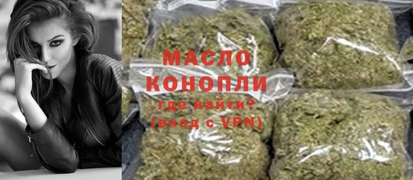 mdma Горняк