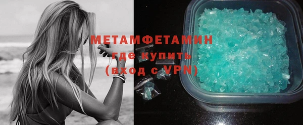 метадон Семилуки
