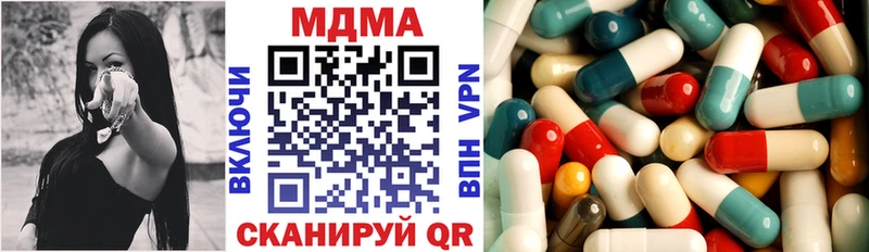 MDMA кристаллы купить наркоту кракен как войти Зеленоградск