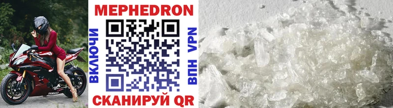 OMG вход  дарнет шоп  Зеленоградск  Меф mephedrone 