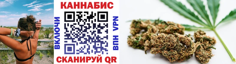 купить наркотик  Зеленоградск  Марихуана THC 21% 